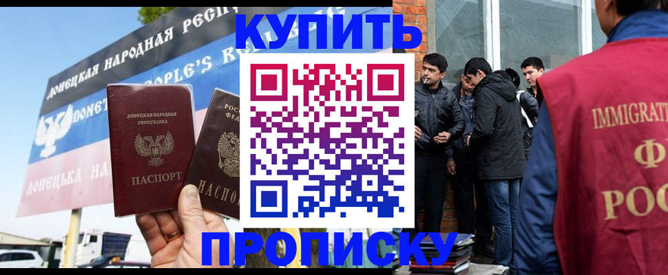 временная регистрация госуслуги в Ставропольском крае